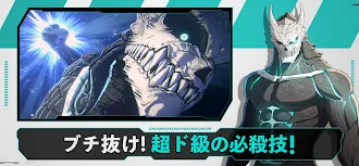 Game screenshot 怪獣８号 THE GAME hack