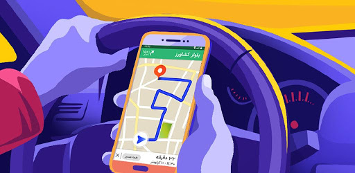 دانلود مسیریاب ویز فارسی