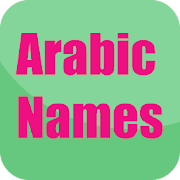 Arabic Baby Names Generator