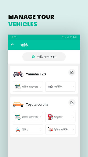 Zantrik Screen 2