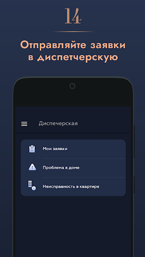 Пироговская, 14 Screen 3