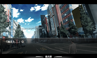 Game screenshot STEINS;GATE mod apk