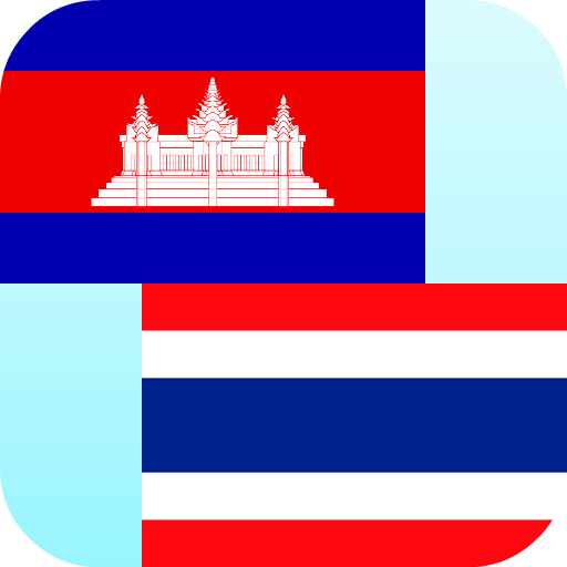 Khmer Thái Phiên Dịch - Ứng Dụng Trên Google Play