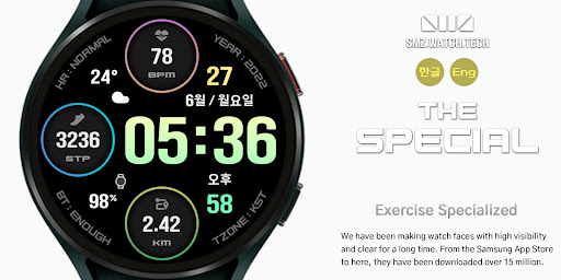 SMZ The Special2 screenshot 6