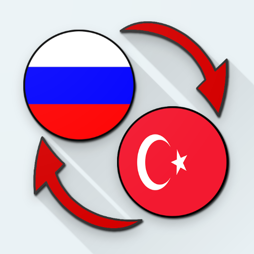 Russian Turkish Translate Header - AppWisp.com