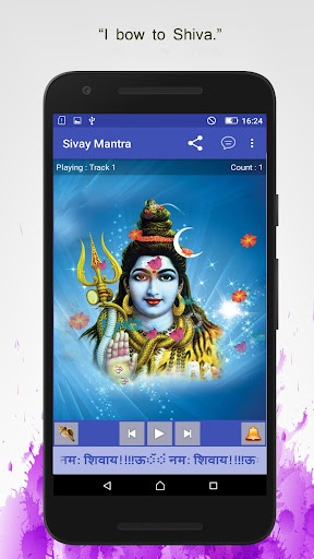 Android application Sivay Mantra : Om Namah Shivay screenshort
