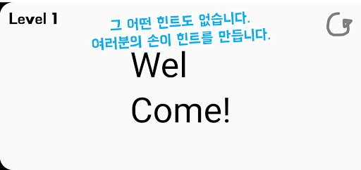 Unknown Game: 알 수 없는 막장 게임 Screen 2