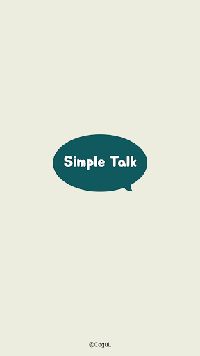 Android application 카카오톡 테마 - 심플톡_포레스트 (카톡테마) screenshort