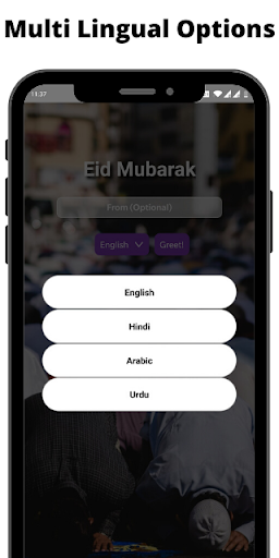 Eid Mubarak Screen 2