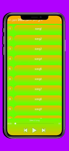 أغاني تامر عاشور 2024 بدون نت Screenshot 4 - AppWisp.com