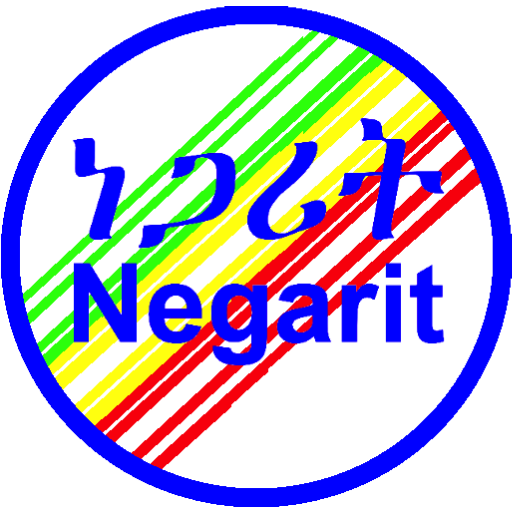Negarit App  Icon