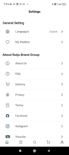 Ruiju Brand