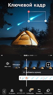 Unknown app Screenshot