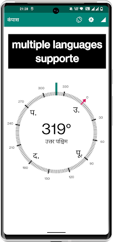 Compass - Directional Appのおすすめ画像4