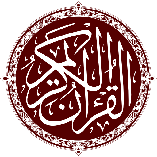 Warsh Quran  Icon