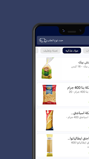 Sarvoy  سارفوي