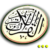 Al-Quran 30 icon