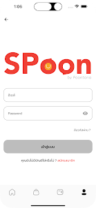 SPoon by Poontana