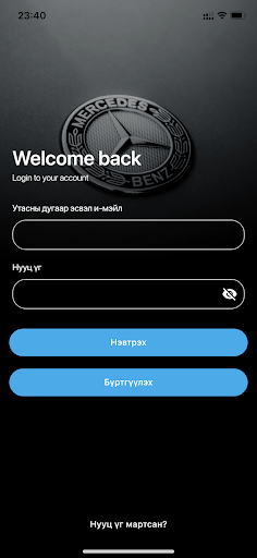 Android application MB Garage screenshort