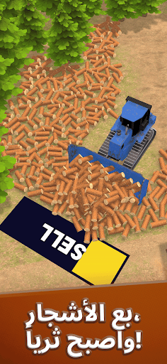 Lumber Chopper لقطة شاشة لتطبيق الأندرويد 3
