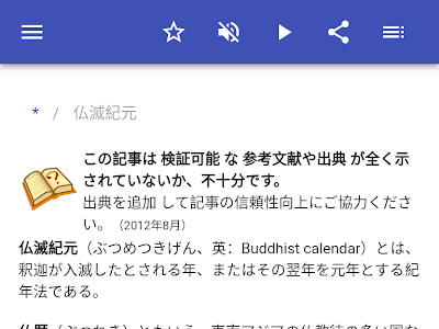 最高のコレクション 出典 英語 表記 242808-出典 表記 英語