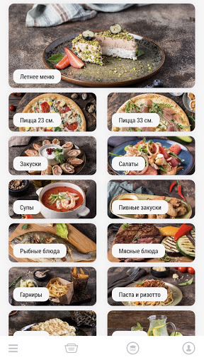 Android application Италония screenshort