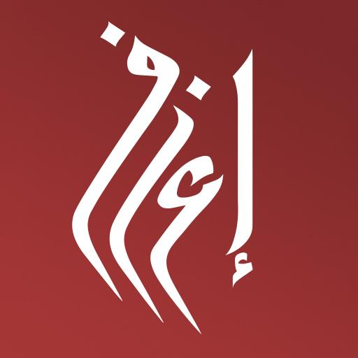 izif - Learn Music Online logo