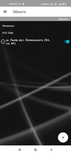 Android application XTO TAM screenshort