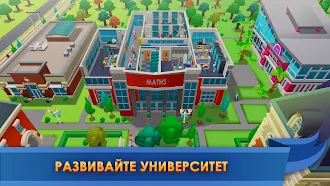 Game screenshot University Empire Tycoon －Idle hack