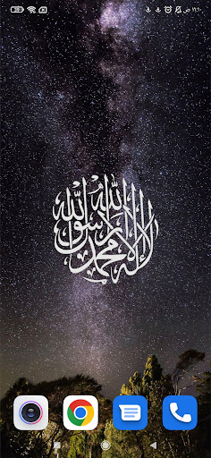 Allah Islamic Wallpaper HD Screenshot 3 - AppWisp.com
