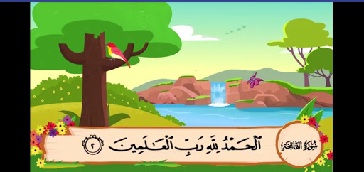 download الفاتحة للاطفال والمعوذات free for android الفاتحة للاطفال والمعوذات apk download steprimo com