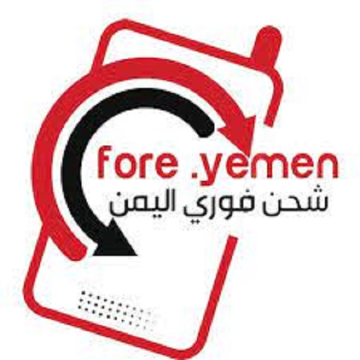شحن فوري اليمن بلس logo