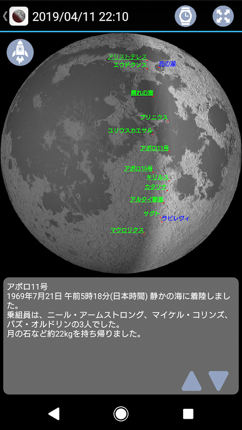 Moon Bookのおすすめ画像5