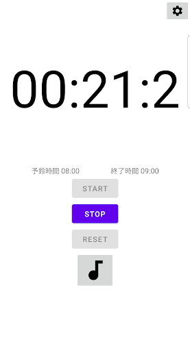 座長タイマー Screen 2