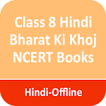Cover Image of Tải xuống NCERT Books For Class 8 Hindi Bharat Ki Khoj 2.0 APK