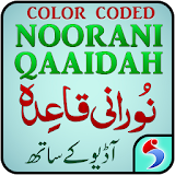 Noorani Qaida with Audio, Offline icon