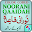 Noorani Qaida with Audio Download on Windows