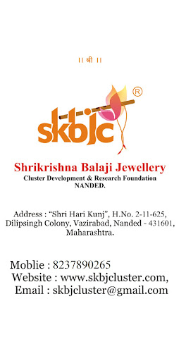 SKBJ Cluster Screen 2