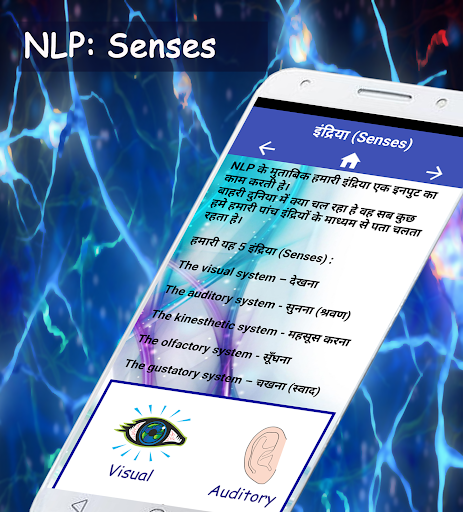 NLP in Hindi Screen 3