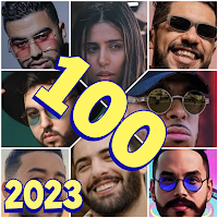 أغاني مغربية شبابية maroc music 2021