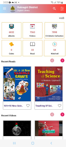 Ratnagiri DL Screen 3