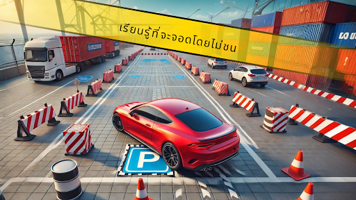 ตัวอย่างแอป