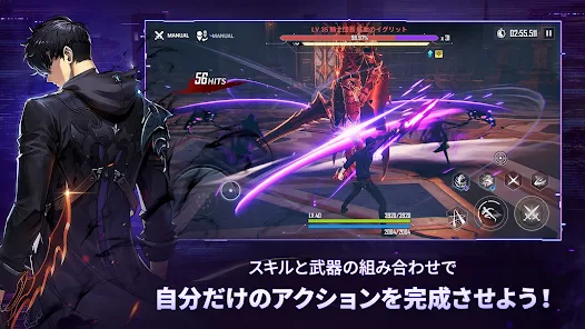 俺だけレベルアップな件:Arise(俺アラ) - Google Play のアプリ 俺だけレベルアップな件:Arise(俺アラ) - Google Play のアプリ