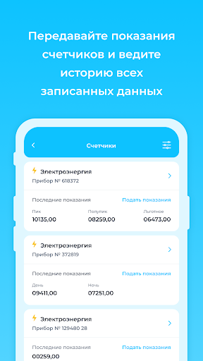 УК КИТ Screen 2