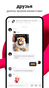 Likee—Платформа коротких видео Screenshot