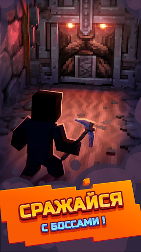 Code Triche Epic Mine  APK MOD (Astuce) 4