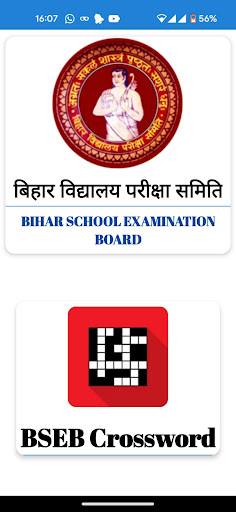 Android application BSEB Crossword 2023 screenshort