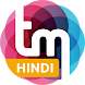 Hindi Dating App: TrulyMadly - Androidアプリ