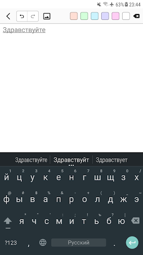 Dictionary pack 3 Screen 2