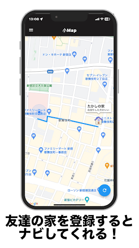 Android application デュクシMap screenshort